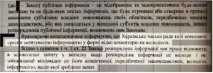 Бездомні на мільйони як комунальні підприємства багатіють на вбивство собак (розслідування) підприємства