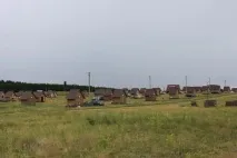 відпочинок