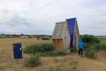 відпочинок