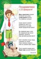 Синквейн. Складання, приклади, заняття на тему «Складаємо вірші – синквейни» складання