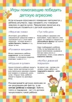 Натюрморт. Заняття з дітьми, майстер-класи, ігри та посібники з вивчення натюрморту дітьми