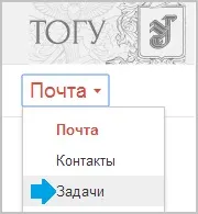 9. Чат, Hangouts та завдання¶ чату