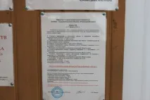 алтаї