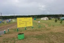 ялівські