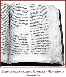 володимира