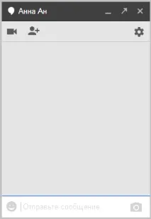9. Чат, Hangouts та завдання¶ завдання