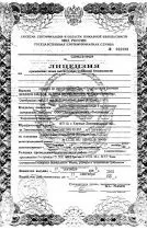 БІТУМНО-ПОЛІМЕРНИЙ РУЛОННИЙ ПОКРІВЕЛЬНИЙ І ГІДРОІЗОЛЯЦІЙНИЙ МАТЕРІАЛ, що наплавляється, КІНЕПЛАСТ ІЗОФЛЕКС рулонний