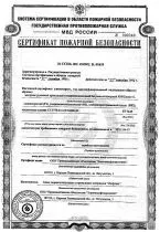 БІТУМНО-ПОЛІМЕРНИЙ РУЛОННИЙ ПОКРІВЕЛЬНИЙ І ГІДРОІЗОЛЯЦІЙНИЙ МАТЕРІАЛ, що наплавляється, КІНЕПЛАСТ ІЗОФЛЕКС бітумно-полімерний