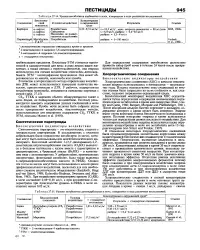 Біологічний індикатор - Велика Енциклопедія Нафти та Газа індикатор