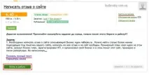 Біржа Адвего (Advego) - тексти на замовлення та заробіток на копірайтингу, Specialcase blog advego