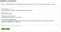 Біржа Адвего (Advego) - тексти на замовлення та заробіток на копірайтингу, Specialcase blog біржа
