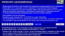 отключване бърз