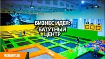 бізнес