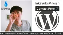 бреус създаване