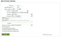 Біржа Адвего (Advego) - тексти на замовлення та заробіток на копірайтингу, Specialcase blog адвего