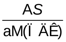 забруднення