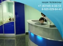 Астармедика центру