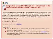 Безпека в Інтернеті AVG Anti-Virus LinkScanner Explorer