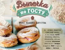 блогъри сътрудничество