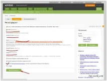 advego текстови