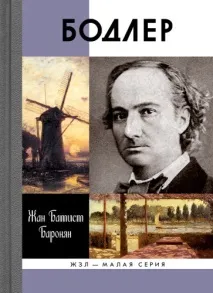дендизм