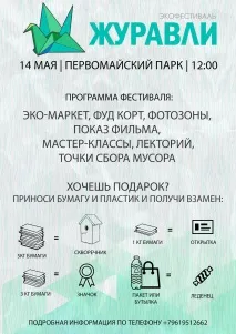 обменя благовещение