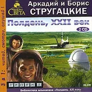 інформаторій
