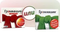 Чим червоний Грамідін відрізняється від зеленого грамідін