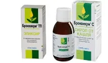 сироп сироп