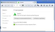 спроба