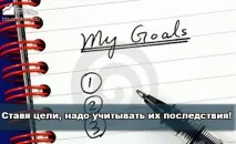 цілі