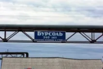 Бурлінське озеро – справжня прикраса Славгорода - Славне місто Алтаю славгорода