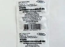 біле