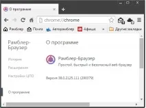 браузери