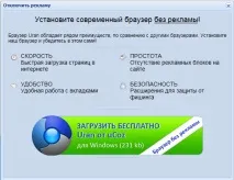 українських