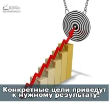 організації