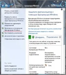 стена
