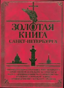 център център