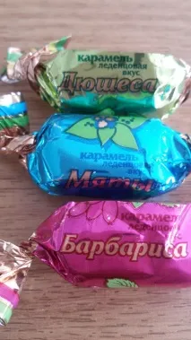 годують