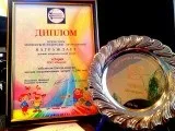 Оздоровчий дитячий табір Зоря для дітей 6-16 років, м дитячий