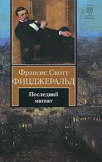 последният отзиви