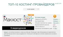 отличен отлична
