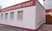 Перелом куприка види (закритий, компресійний), симптоми, лікування, ЛФК, наслідки види