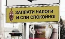 податків