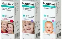 деца всяка ноздра