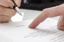 отмяна отмяна