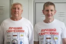 Відремонтуй трубу поглядом» - Це Кавказ трубу
