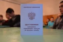 Відстрочка від армії з навчання у 2019 році закон 2019