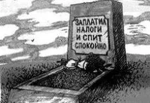 кодексом