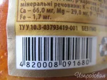 Мене підкорила своїм смаком квасоля Верес! (Фото) смаком